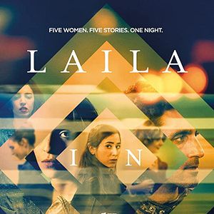 Bilder Laila in Haifa