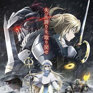 Bilder Goblin Slayer: Goblin's Crown