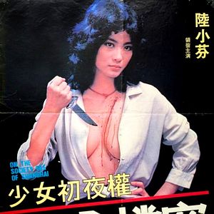 Bilder On The Society File Of Shanghai