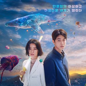 Bilder The School Nurse Files