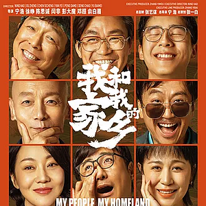 Bilder My People, My Homeland