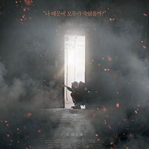 Bilder Gong-dong-jeong-beom