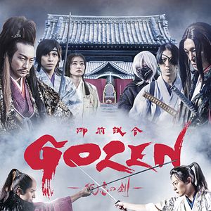 Bilder Gozen - Duell der Samurai