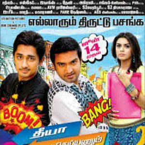 Bilder Theeya Velai Seiyyanum Kumaru