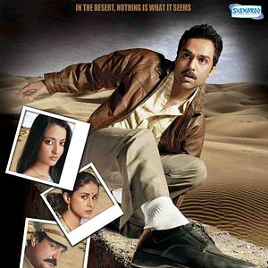 Bilder Manorama: Six Feet Under