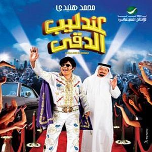 Bilder Andaleeb AlDokki