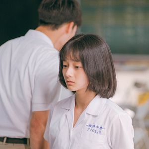 Bilder Your Name Engraved Herein