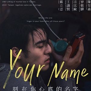 Bilder Your Name Engraved Herein