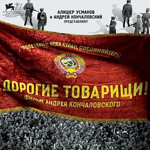 Bilder Dear Comrades!