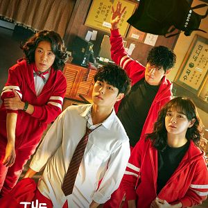 Bilder Unheimliche Gegner