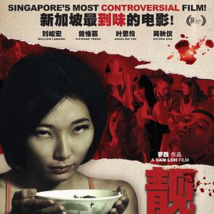 Bilder Lady Cannibal - Rache heiß serviert