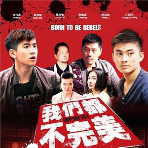 Bilder Falsche Entscheidungen