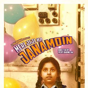 Bilder Geburtstag meiner Schwester