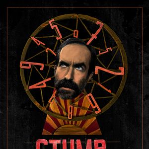 Bilder Stump The Guesser