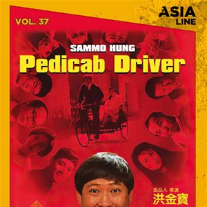 Bilder Pedicab Driver