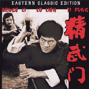 Bilder Tschang Fu - Der Todeshammer