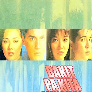 Bilder Bakit Pa Kita Minahal