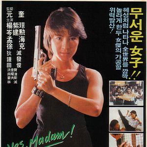 Bilder Hongkong Cop - Im Namen der Rache