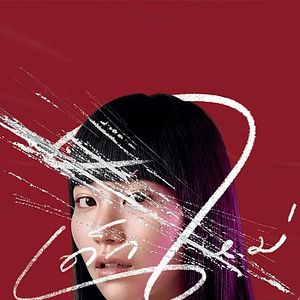 Bilder Girl From Nowhere