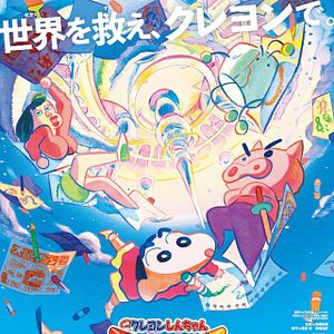 Bilder Shin Chan - Crash! Königreich Kritzel und fast vier Helden