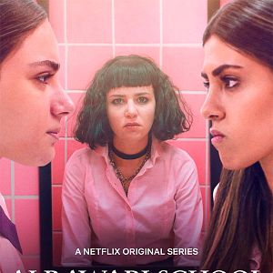 Bilder AlRawabi School For Girls