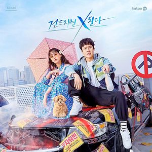 Bilder Mad For Each Other