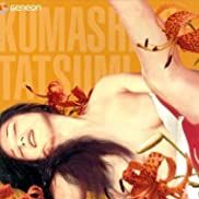 Bilder Sayuri, die Stripperin