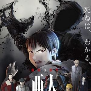 Bilder Ajin: Impulse