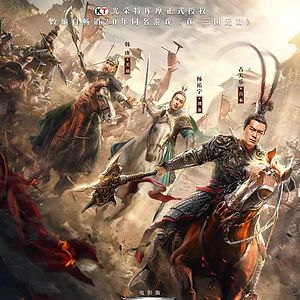 Bilder Dynasty Warriors