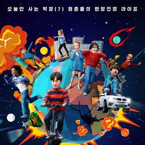 Bilder So Not Worth It