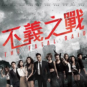 Bilder The Fatal Raid