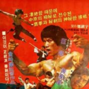 Bilder Im Auftrag der Todeskralle