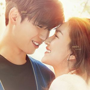 Bilder I Need Romance