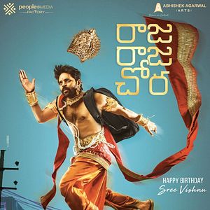 Bilder Raja Raja Chora