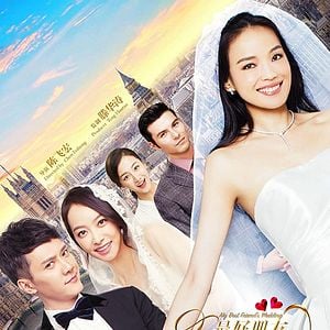 Bilder Wo zui hao peng you de hun li