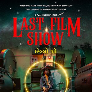 Bilder Das Licht, aus dem die Träume sind