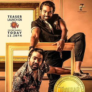 Bilder Tughlaq Durbar