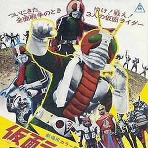 Bilder Frankensteins Kung Fu Monster