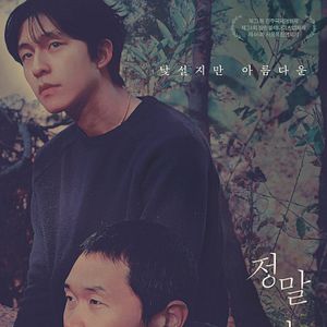 Bilder A Distant Place