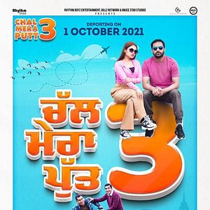 Bilder Chal Mera Putt 3