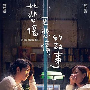 Bilder More Than Blue: Die Serie