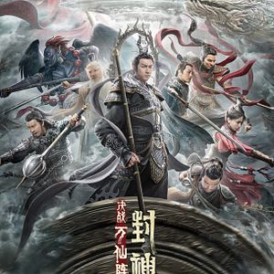 Bilder Clash Of Gods - Krieg der Titanen