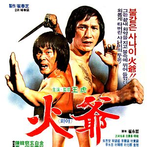 Bilder Das Vermächtnis der Ninja