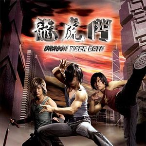 Bilder Dragon Tiger Gate