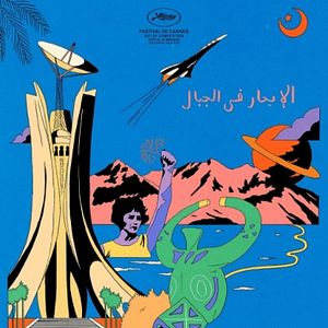 Bilder Mariner of the Mountains