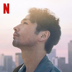 Bilder Wir konnten nicht erwachsen werden