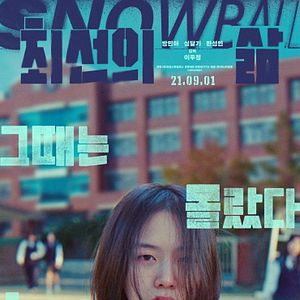 Bilder Choeseo-ui Salm