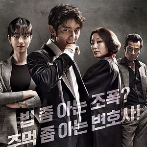 Bilder Lawless Lawyer
