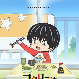 Bilder Kotaro Lives Alone