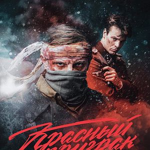 Bilder Red Ghost - Nazi Hunter